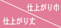 表示項目