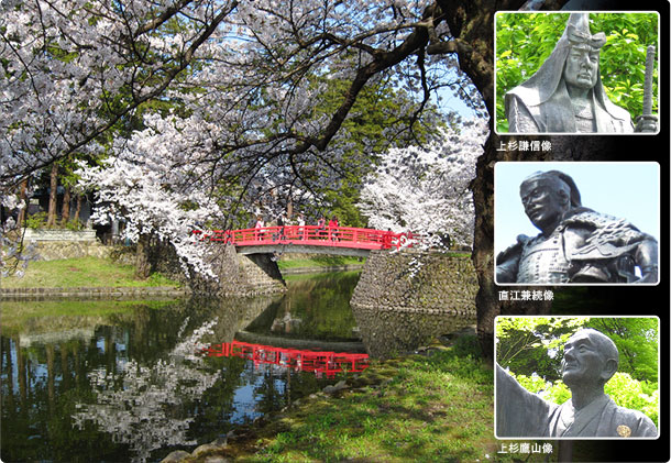 米沢・松が岬公園の菱門橋と偉人達